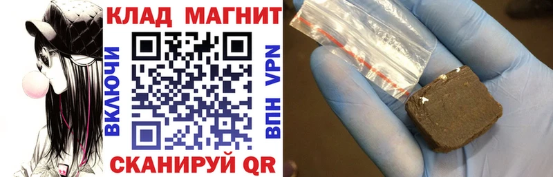 Наркошоп купить Alpha-PVP  Меф  Гашиш  Горбатов