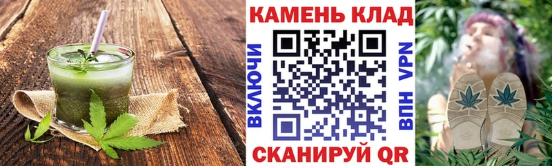 Cannafood марихуана  Купить закладки  Горбатов 