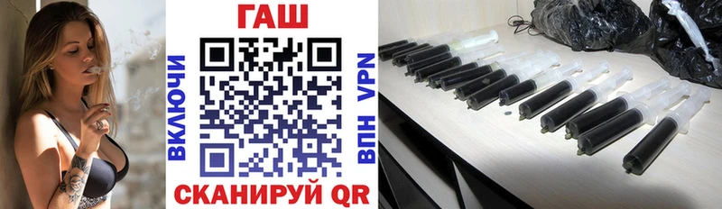 Гашиш Изолятор  Купить  Горбатов 
