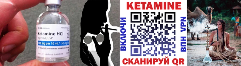 Кетамин ketamine  Купить  Горбатов 