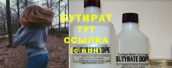 таблы Киренск