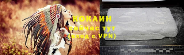 таблы Киренск