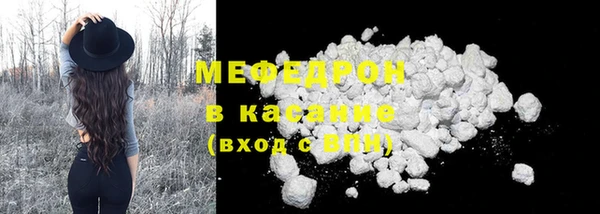 гашишное масло Кинешма