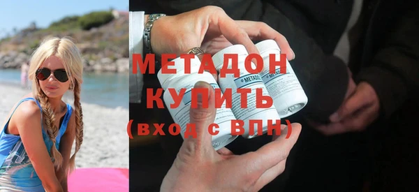 гашишное масло Кинешма