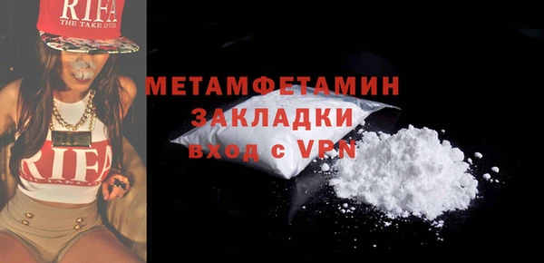 гашишное масло Кинешма