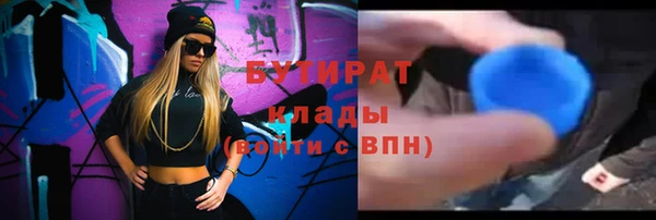 гашишное масло Кинешма