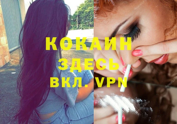 таблы Киренск