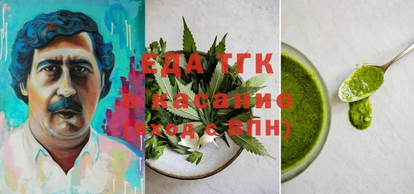 гашишное масло Кинешма