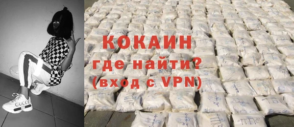 гашишное масло Кинешма