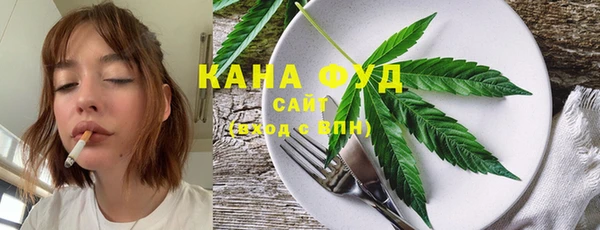 гашишное масло Кинешма