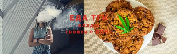 гашишное масло Кинешма