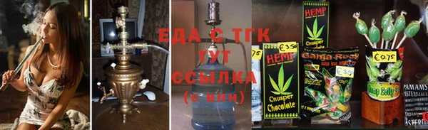 гашишное масло Кинешма