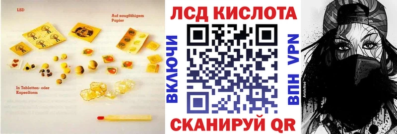 Купить  Горбатов  Лсд 25 экстази кислота 