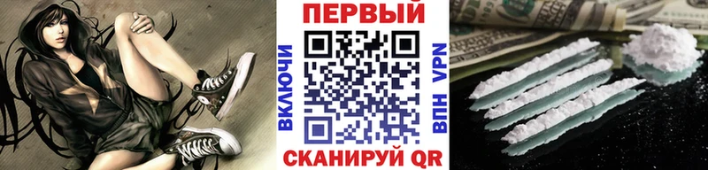 Метамфетамин мет  Купить закладки  Горбатов 