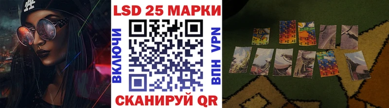 Марки N-bome 1,5мг  Купить закладки  Горбатов 